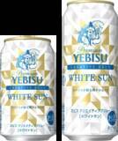 「セブンに冬の特別な「ヱビス」がくる！ スパイス感ある「ホワイトサン」」の画像1