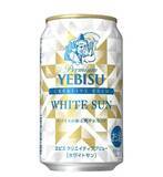 「セブンに冬の特別な「ヱビス」がくる！ スパイス感ある「ホワイトサン」」の画像2
