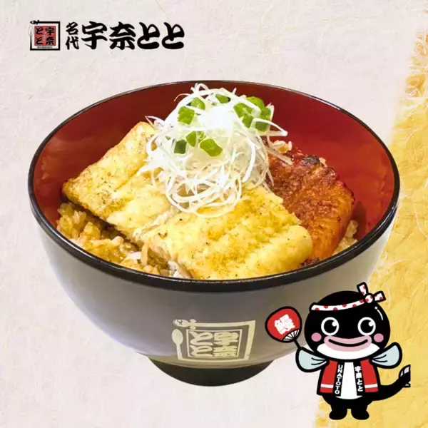 「「うなぎの二色丼」復活！ ごはん大盛り無料！白焼＆蒲焼がWの人気メニュー」の画像