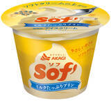 「アイスを5000個無料配布　赤城乳業、4月11日に神イベント」の画像3