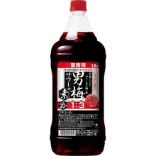 家で好きな濃さの男梅サワーを作ろう！ 「男梅サワーの素」たっぷり1.8Lが19％オフ