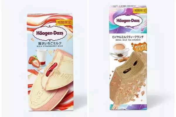 ハーゲンダッツ、冬の新作「贅沢いちごミルク」「ロイヤルミルクティークランチ」発売へ