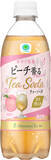 「数量限定復活！ファミマ「ピーチ香るティーソーダ」、 Afternoon Tea監修の微炭酸ドリンク」の画像2