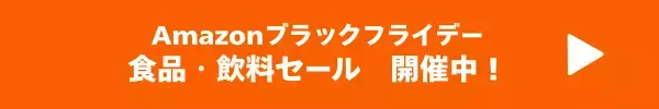 「てんやの「上天丼弁当」770円→600円に！ お得ウィークがスタート」の画像