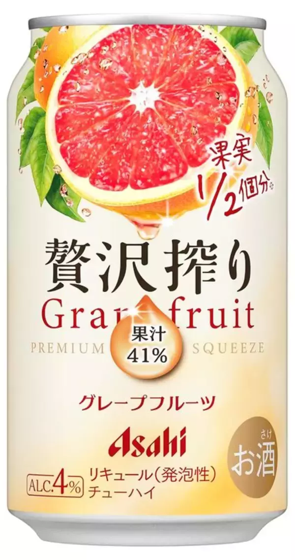 果汁41％って濃すぎる……！ 「贅沢搾り グレープフルーツ」24本が16％オフで登場