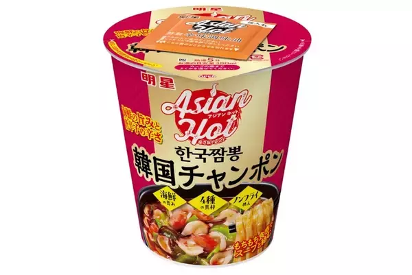明星、うま辛でハマる「韓国チャンポン」発売！アジアンホット第2弾