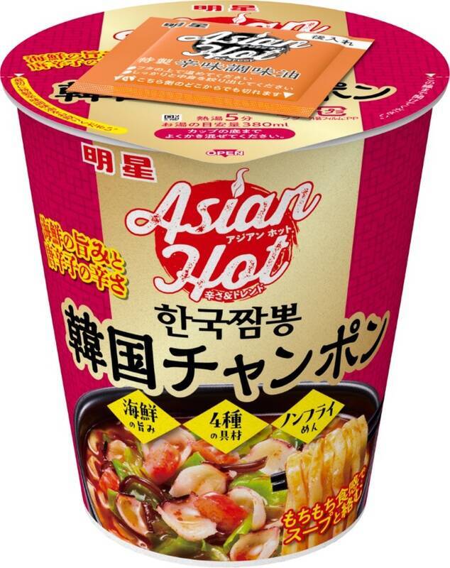 明星、うま辛でハマる「韓国チャンポン」発売！アジアンホット第2弾
