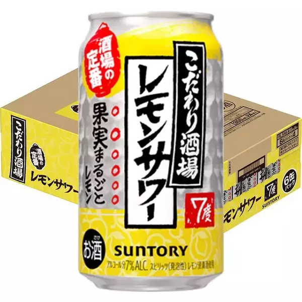 家飲みの定番レモンサワー、箱で買うなら今？ 「こだわり酒場のレモンサワー」24本セットがAmazonタイムセールで値下げ中！