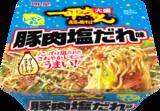 「間違いないやつ！一平ちゃん新作は塩だれ×レモン×豚肉」の画像1