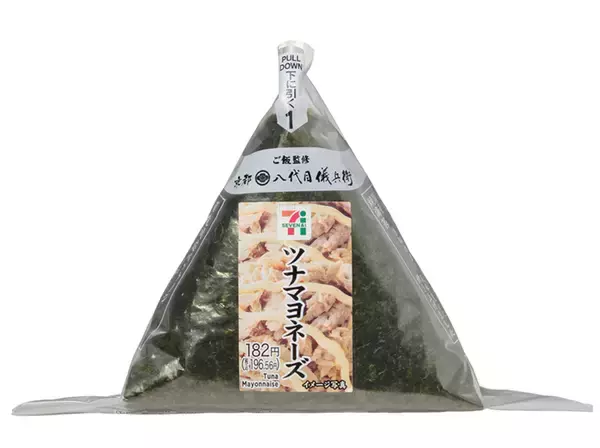 「【土曜まで】セブン「2個で50円引き」実施中！ おにぎり＋巻寿司でもOK」の画像