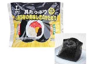 これアリ!? ローソンの「かたまり」おにぎり、具材4種をゴチャッと！
