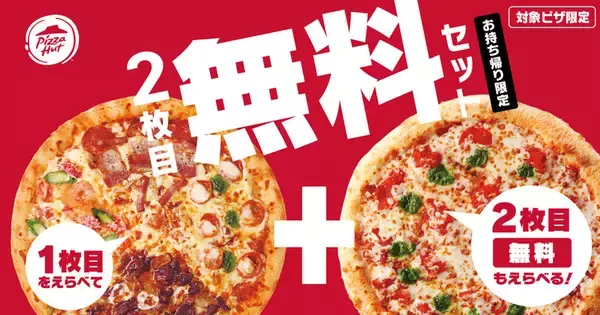 「「レトロ洋食」がピザに。これ、うまいやつ」の画像