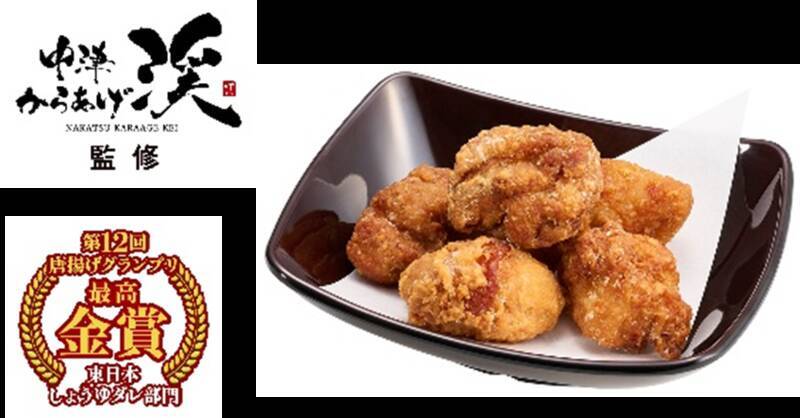 本鮪、かつお、あじ・さばが120円～！ スシロー「九州うまかもん祭」本日から