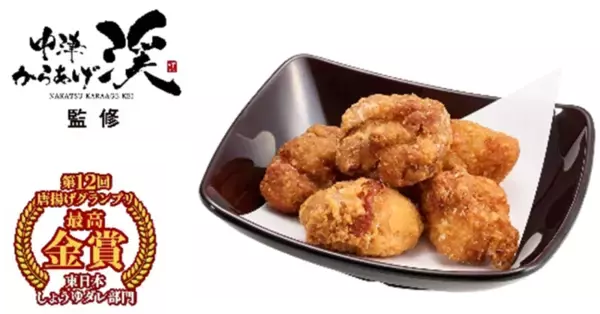 「本鮪、かつお、あじ・さばが120円～！ スシロー「九州うまかもん祭」本日から」の画像