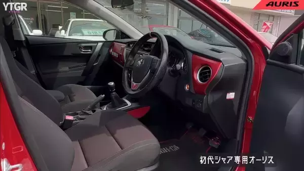 「「こ、こいつ…動くぞ！」限定300台の「シャア専用オーリスII」の作り込みがオタク心をえぐりすぎる件」の画像