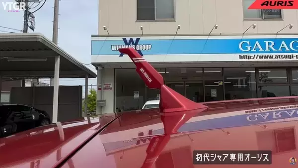 「「こ、こいつ…動くぞ！」限定300台の「シャア専用オーリスII」の作り込みがオタク心をえぐりすぎる件」の画像