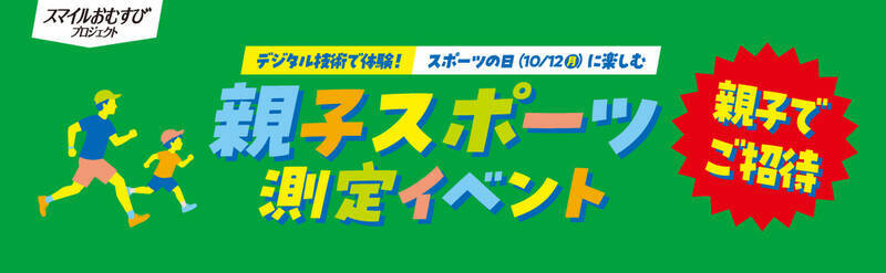【本日発売】定番の約1.5倍！ファミマ「鮭×おかか」の大きなおむすび