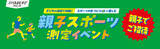 「【本日発売】定番の約1.5倍！ファミマ「鮭×おかか」の大きなおむすび」の画像3