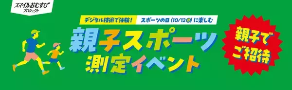 「【本日発売】定番の約1.5倍！ファミマ「鮭×おかか」の大きなおむすび」の画像