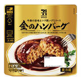 「【2週間】セブン「金のハンバーグ」もおトクに！ お惣菜3個で100円引き」の画像3