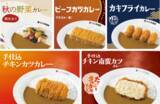 「やったね！ ココイチ「バターチキンカレー」が復活！ マイルドなのがいい！」の画像3