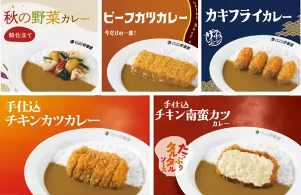 「やったね！ ココイチ「バターチキンカレー」が復活！ マイルドなのがいい！」の画像