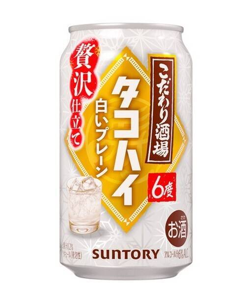 冬だけの“白いタコハイ”登場！ レモンの濁りと酒粕香る冬の味