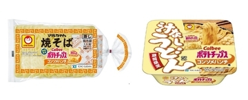 破壊力ヤバッ！マルちゃん焼そば「カルビーコンソメパンチ味」や汁なしうどんも