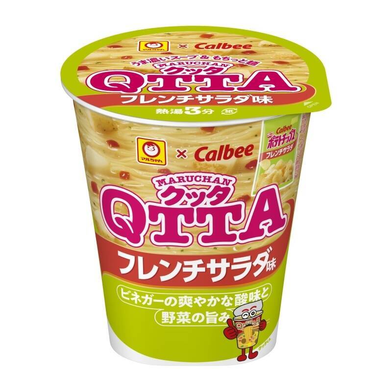 破壊力ヤバッ！マルちゃん焼そば「カルビーコンソメパンチ味」や汁なしうどんも