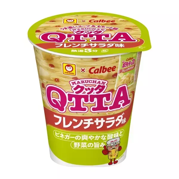 「破壊力ヤバッ！マルちゃん焼そば「カルビーコンソメパンチ味」や汁なしうどんも」の画像