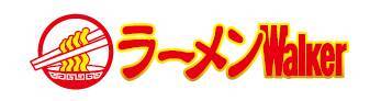 【本日発売】セブンに「冷やし家系」！ 大量にんにくのガツン系
