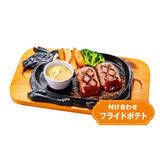 「牛100％「大俵ハンバーグ」をチーズにつけて！濃厚でクリーミーな新メニュー」の画像2