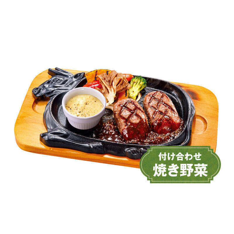 牛100％「大俵ハンバーグ」をチーズにつけて！濃厚でクリーミーな新メニュー