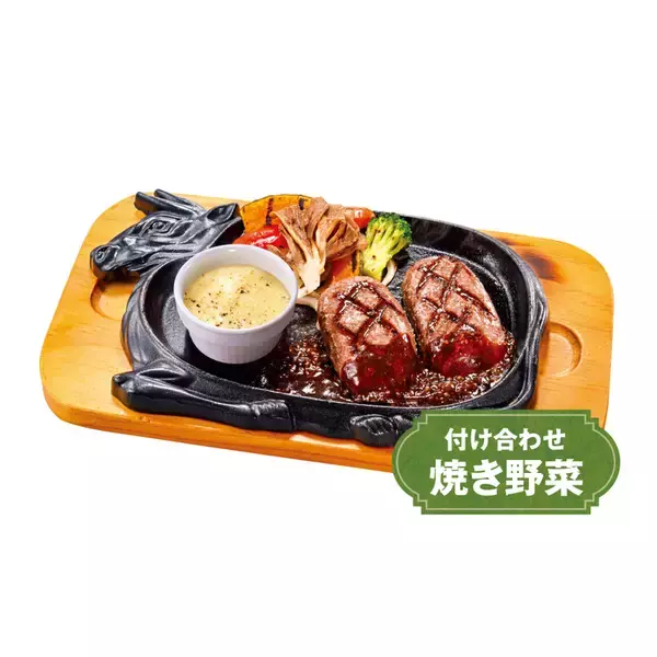 「牛100％「大俵ハンバーグ」をチーズにつけて！濃厚でクリーミーな新メニュー」の画像