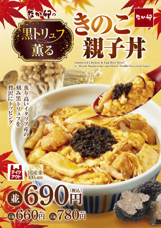 【今週】でかすぎぃ…！コメダの「ドデカメンチ」発売、松のや「ケララチキンカレー」も気になる