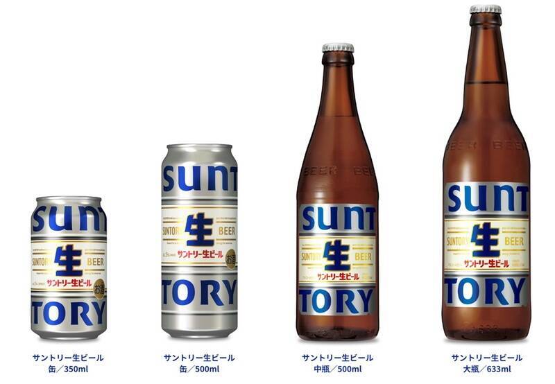 サントリー“トリプル生”のデザインがめっちゃ変わる！青の新パッケージで登場！