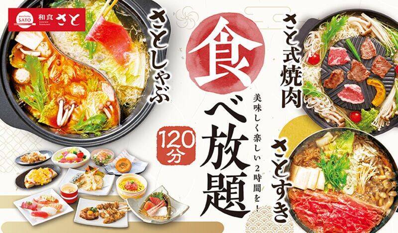 肉×寿司食べ放題！天然まぐろも、120分制　これは事件