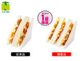 「サンドイッチも焼きそばパンも増量！ニューデイズ「増量フェス」開催　6月2日～」の画像6