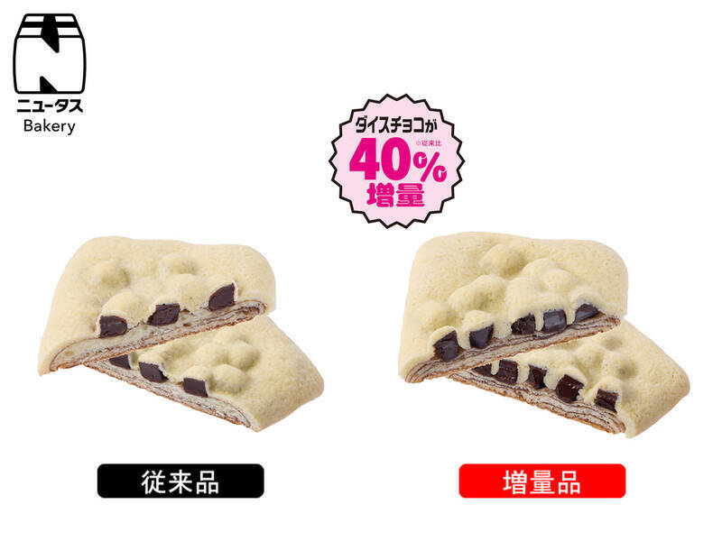 サンドイッチも焼きそばパンも増量！ニューデイズ「増量フェス」開催　6月2日～