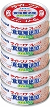 筋トレにも良い。ストックしておきたい無添加ツナ！「いなば 国産ライトツナ」がAmazonで30％オフ
