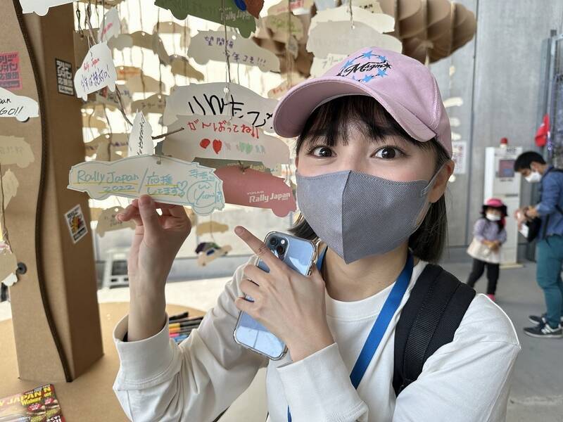 愛知県出身アイドル・寺坂ユミが初観戦のラリージャパンの興奮とファンの温かさをレポート