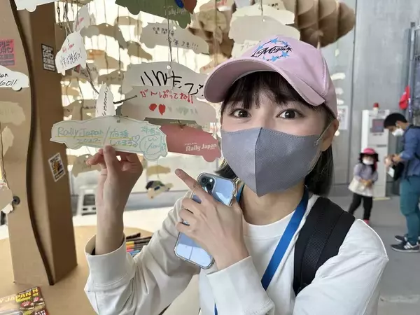 「愛知県出身アイドル・寺坂ユミが初観戦のラリージャパンの興奮とファンの温かさをレポート」の画像