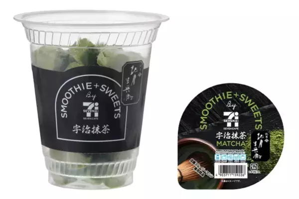 「万博会場の「セブン-イレブン」で売れた商品が全国へ。抹茶好きは大興奮！」の画像