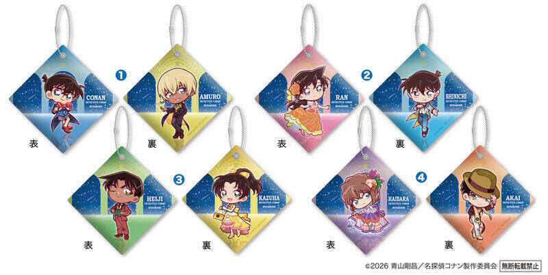 くら寿司×コナンが今年も！限定メニューに謎解き、豪華グッズも　4月3日スタート