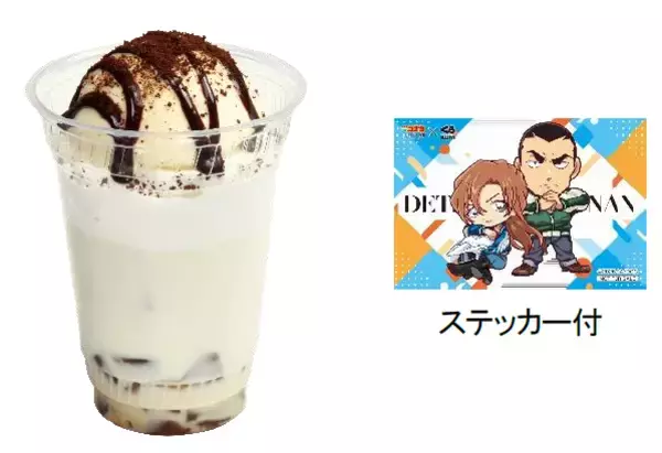 「くら寿司×コナンが今年も！限定メニューに謎解き、豪華グッズも　4月3日スタート」の画像