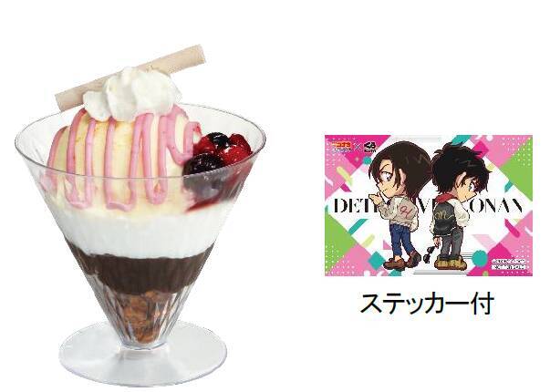 くら寿司×コナンが今年も！限定メニューに謎解き、豪華グッズも　4月3日スタート