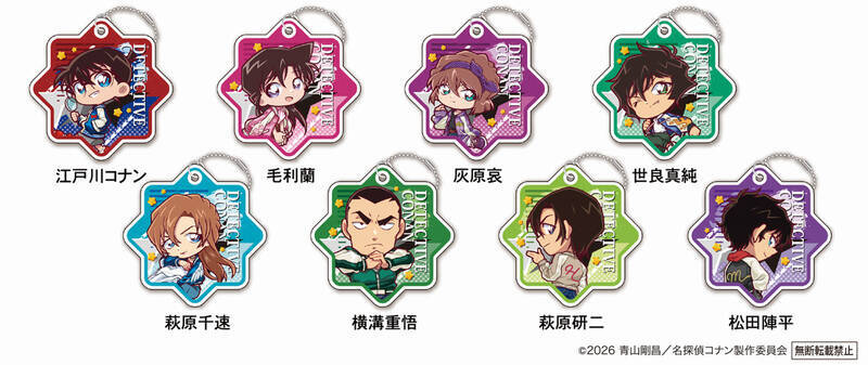 くら寿司×コナンが今年も！限定メニューに謎解き、豪華グッズも　4月3日スタート