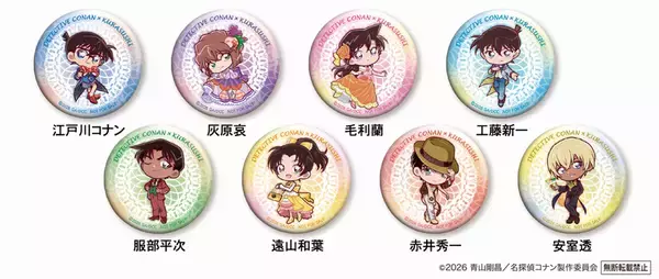 「くら寿司×コナンが今年も！限定メニューに謎解き、豪華グッズも　4月3日スタート」の画像
