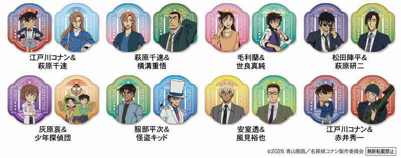 くら寿司×コナンが今年も！限定メニューに謎解き、豪華グッズも　4月3日スタート