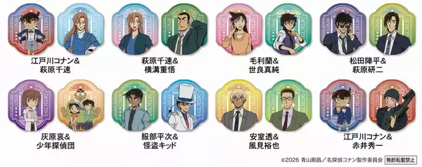 「くら寿司×コナンが今年も！限定メニューに謎解き、豪華グッズも　4月3日スタート」の画像